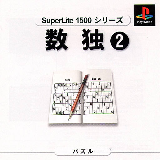 SuperLite 1500 Series: Suudoku 2