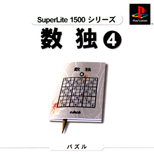 SuperLite 1500 Series: Suudoku 4