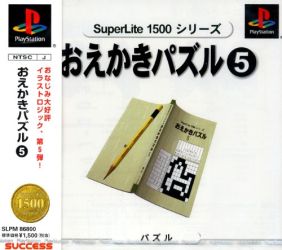 SuperLite 1500 Series: Suudoku 5