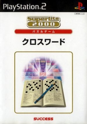 SuperLite 2000 Vol. 14: Crossword