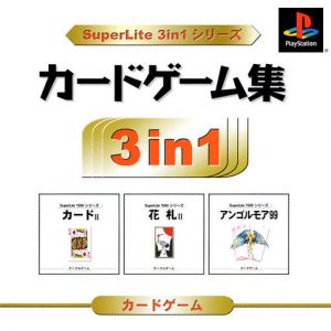 SuperLite 3 in 1 Series: Card Game Syuu