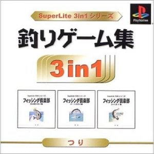 SuperLite 3 in 1 Series: Tsuri Syuu