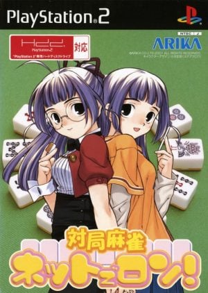 Taikyoku Mahjong: Net de Ron!