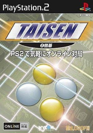 Taisen 2: Igo