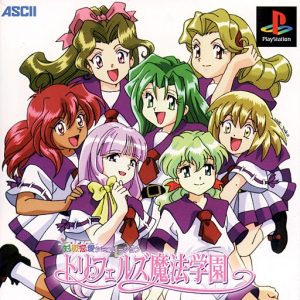 Taisen Renai Simulation: Trifers Mahou Gakuen