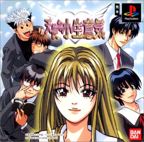 Tenshi na Konamaiki - Sony Playstation ROM - Download