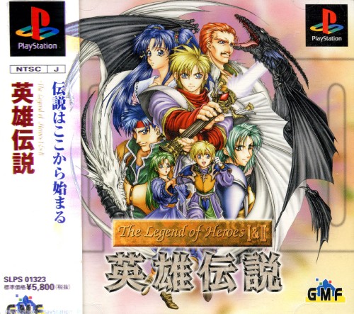 The Legend of Heroes I & II: Eiyuu Densetsu