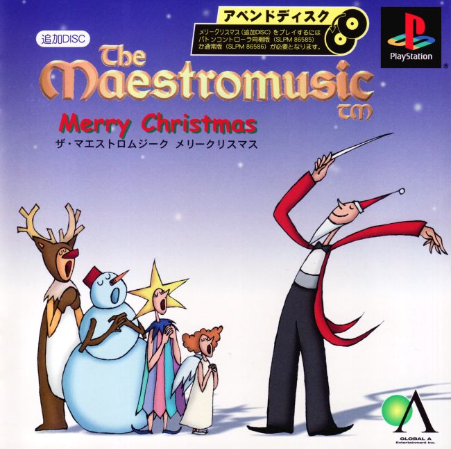 The Maestromusic: Merry Christmas