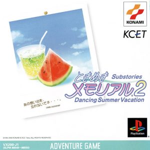 Tokimeki Memorial 2 Substories Vol. 1: Dancing Summer Vacation