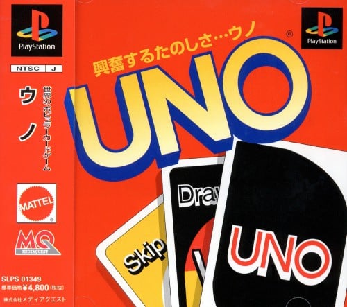 UNO