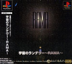 Uchuu no Rendezvous: Rama