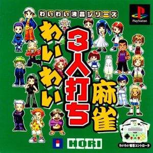 Wai Wai 3-nin Uchi Mahjong