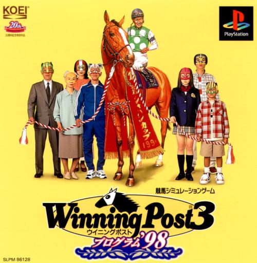 Winning Post 3: Program ’98