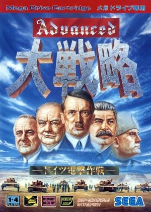 Advanced Daisenryaku: Deutsch Dengeki Sakusen