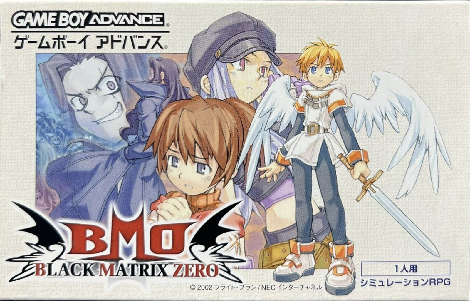 Black Matrix Zero