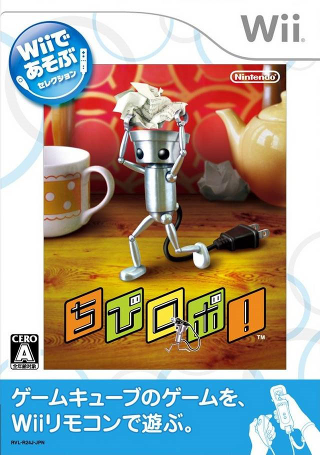 Chibi-Robo!