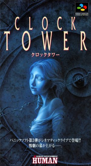 Clock Tower: Kurokku Tawaa