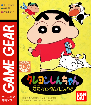 Crayon Shin-chan: Taiketsu! Kantam Panic!!