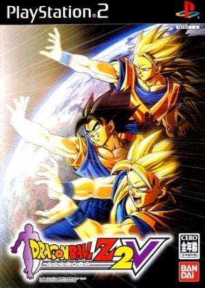 Dragon Ball Z 2 V