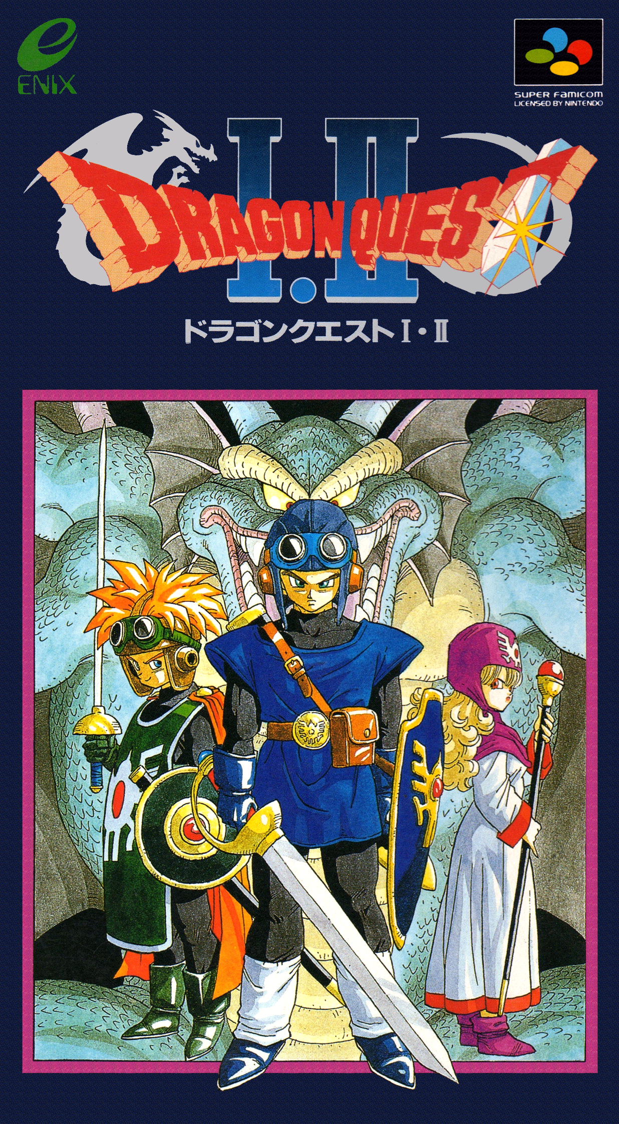Dragon Quest I・II