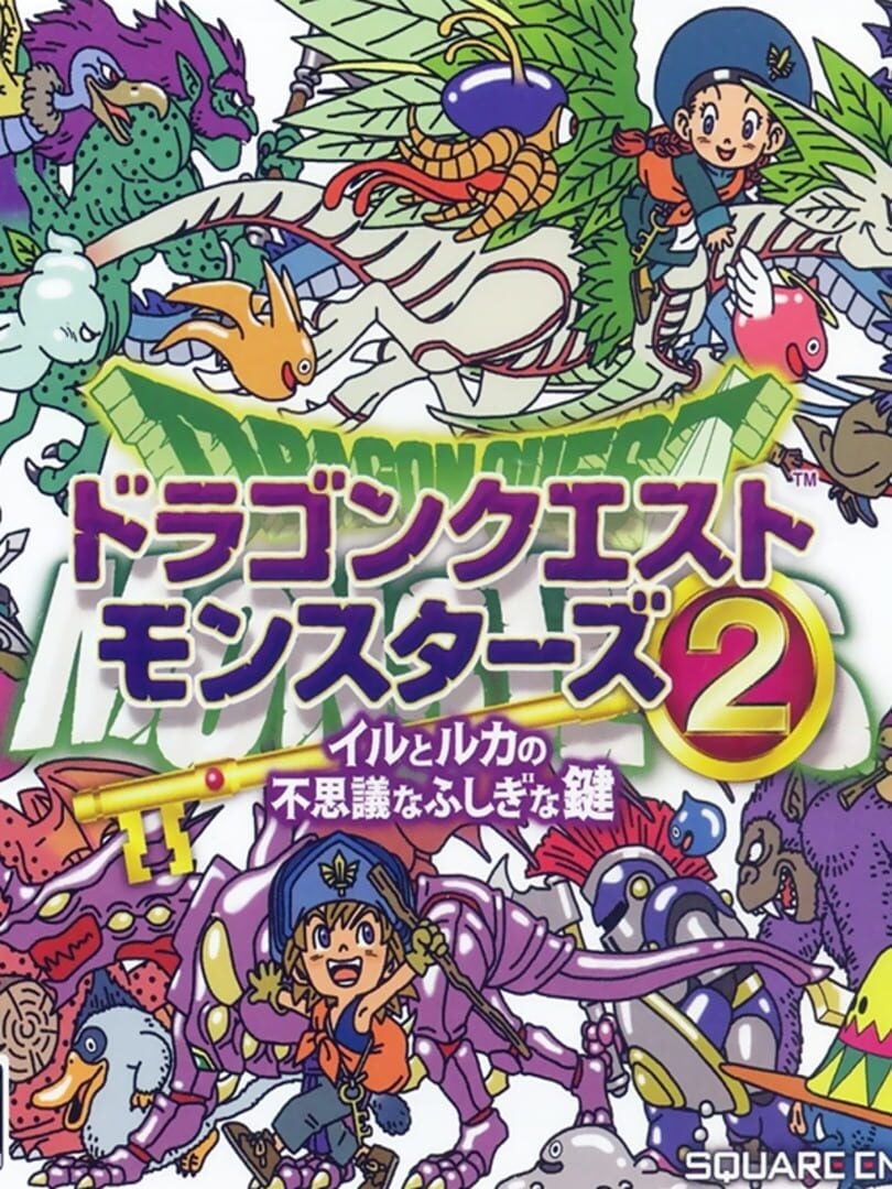 Dragon Quest Monsters 2: Iru and Luca’s Marvelous Mysterious Key