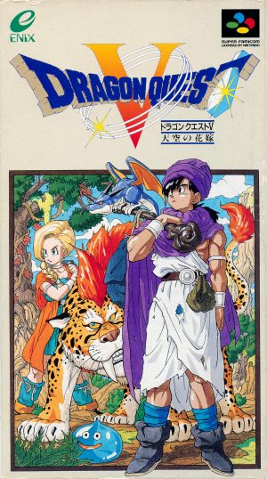 Dragon Quest V: Tenkuu no Hanayome