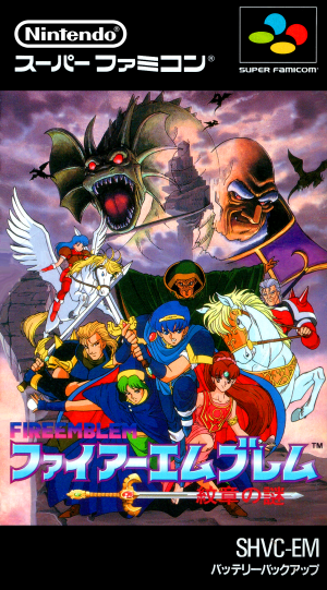 Fire Emblem: Monshou no Nazo