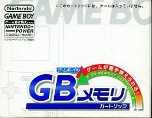 GB Memory Multi Menu