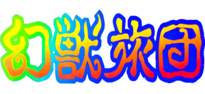 Genjuu Ryodan