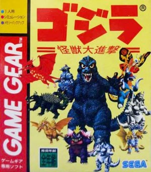 Godzilla: Kaijuu no Daishingeki
