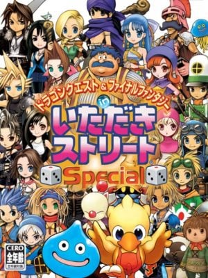 Itadaki Street Special