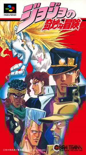 JoJo no Kimyou na Bouken