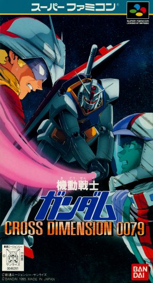 Kidou Senshi Gundam: Cross Dimension 0079