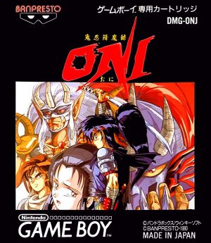 Kinin Koumaroku Oni