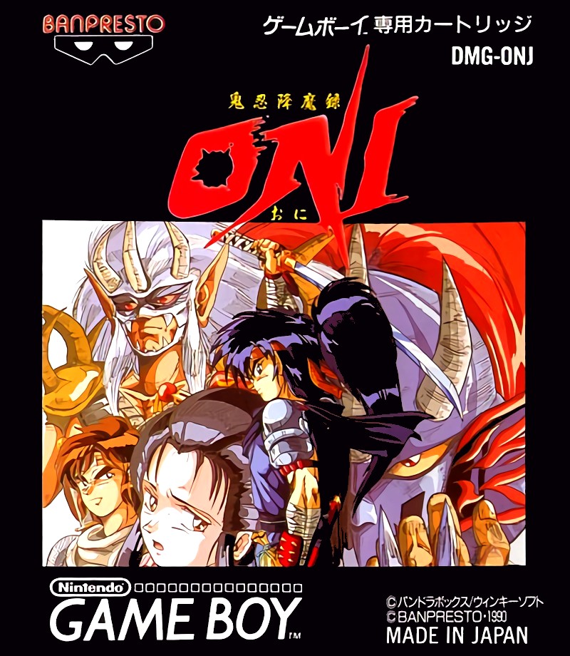 Kinin Koumaroku Oni