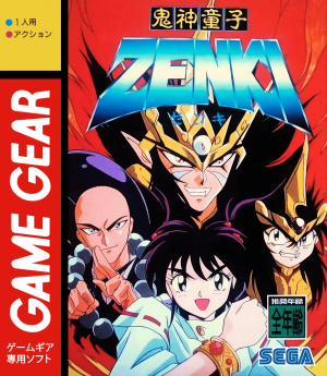 Kishin Douji Zenki