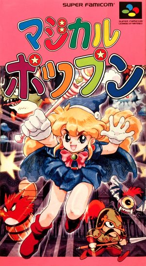 Magical Pop’n
