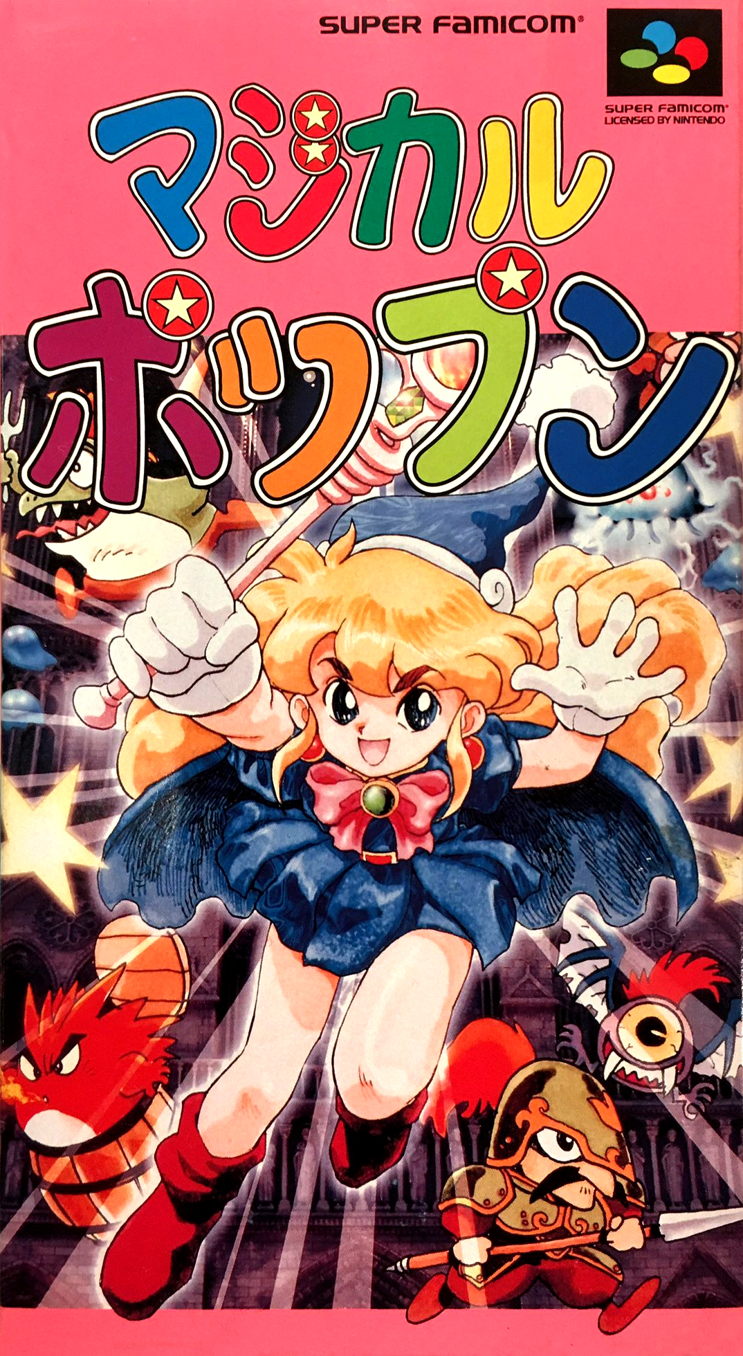 Magical Pop’n