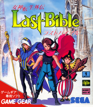 Megami Tensei Gaiden: Last Bible