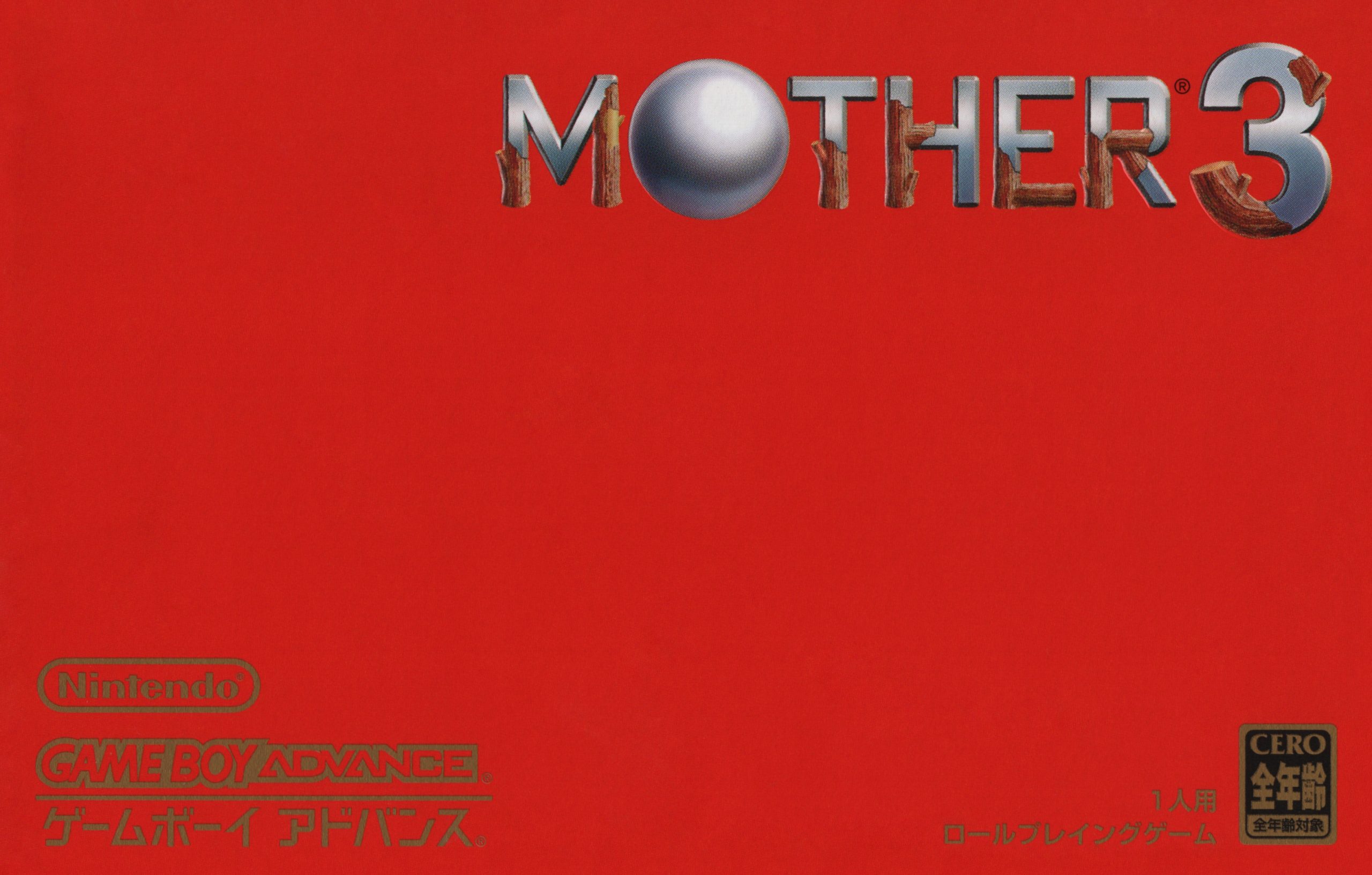 Mother 3