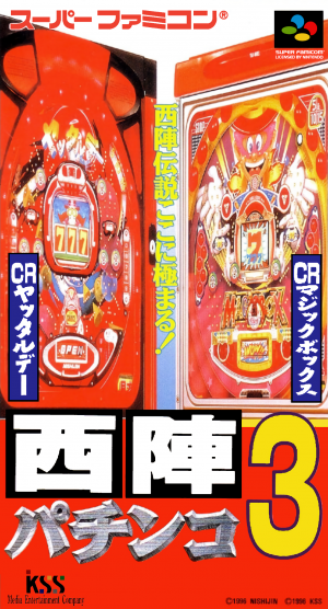 Nishijin Pachinko Monogatari 3