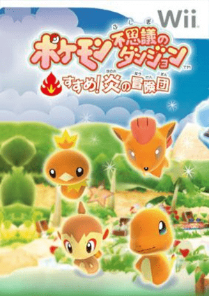 Pokémon Mystery Dungeon: Keep Going! Blazing Adventure Squad