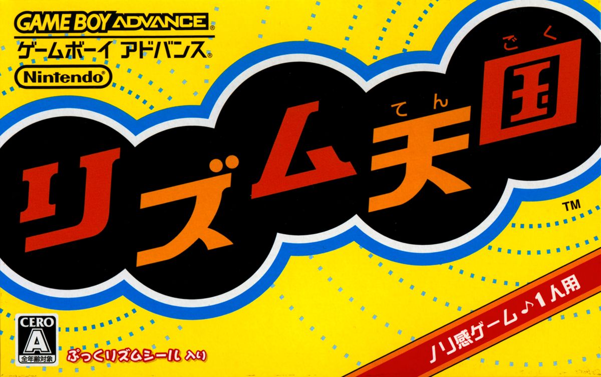 Rhythm Heaven
