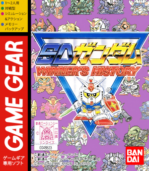 SD Gundam Winner’s History