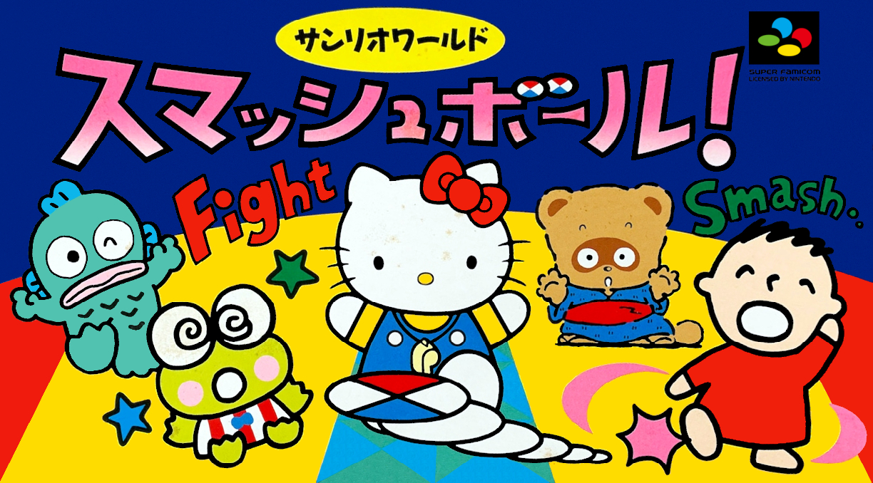 Sanrio World Smash Ball!