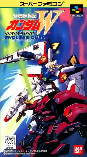 Shin Kidou Senki Gundam W: Gundam Wing: Endless Duel
