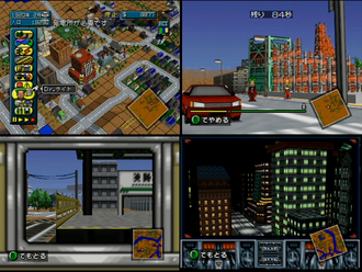 SimCity 64