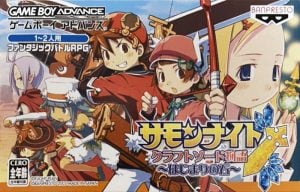 Summon Night: Craft Sword Monogatari: Hajimari no Ishi