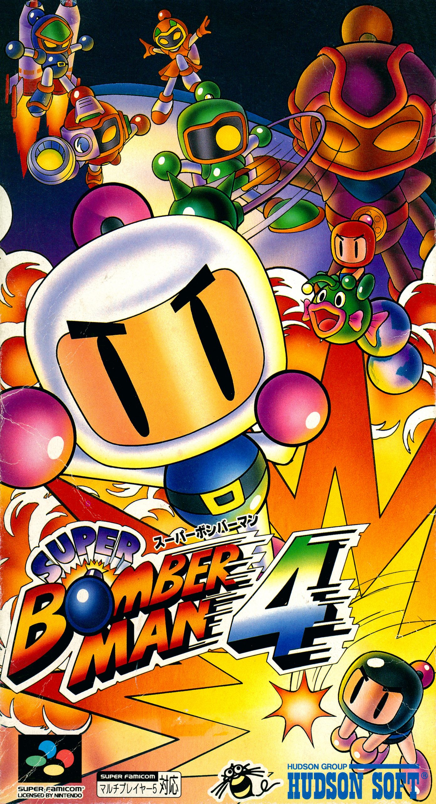 Super Bomberman 4