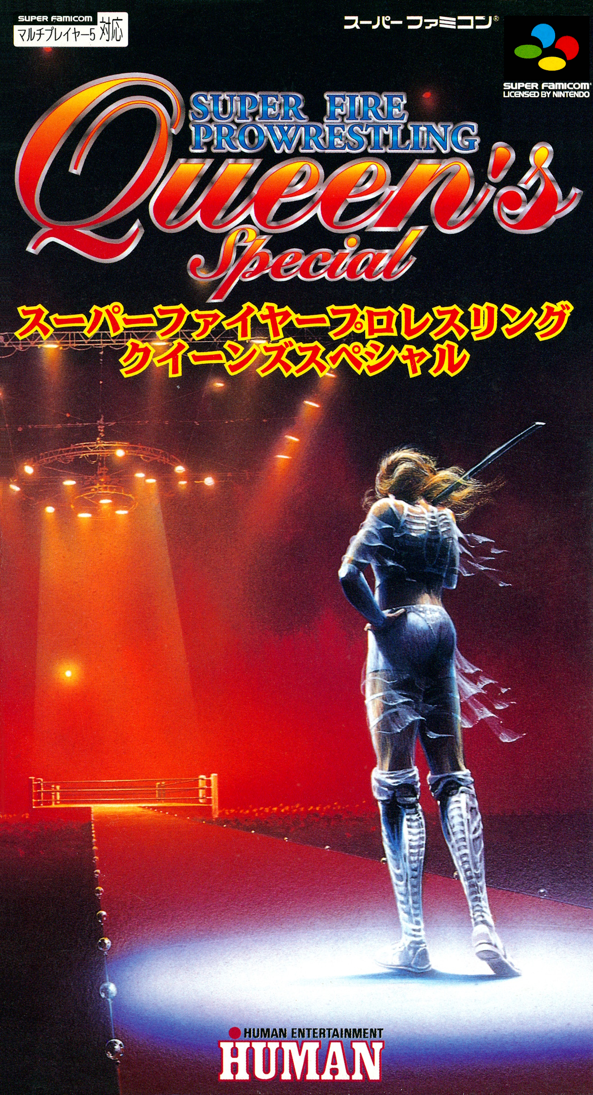 Super Fire Pro Wrestling: Queen’s Special